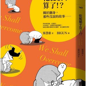 Books 中文書 > Social Science 社會科學
