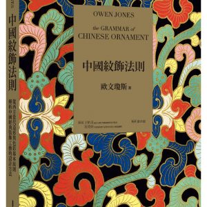 Books 中文書 > Arts & Design 藝術設計