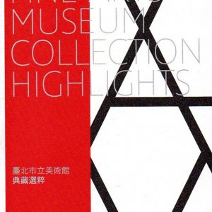 Books 中文書 > Arts & Design 藝術設計