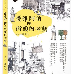 Books 中文書 > Arts & Design 藝術設計
