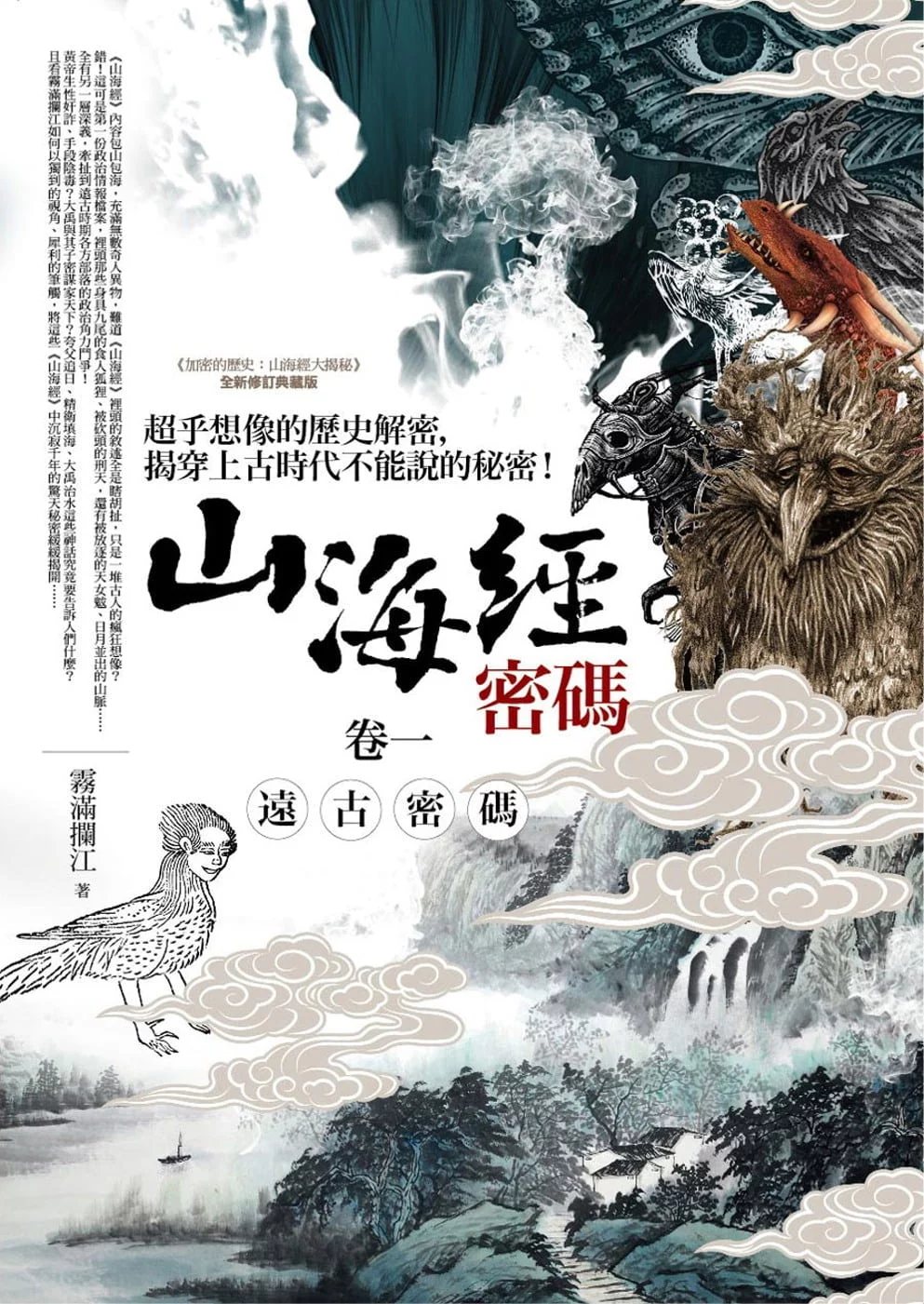 Books 中文書 > Fiction 文學小説