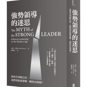 Books 中文書 > Social Science 社會科學