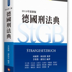 Books 中文書 > Social Science 社會科學