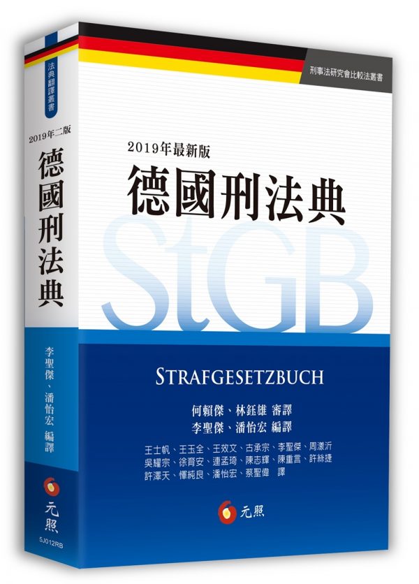 Books 中文書 > Social Science 社會科學