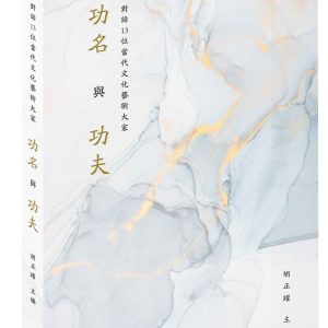 Books 中文書 > Arts & Design 藝術設計