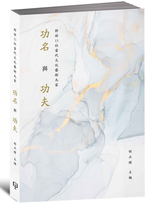 Books 中文書 > Arts & Design 藝術設計