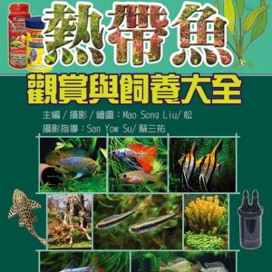 Books 中文書 > Life Style 生活風格