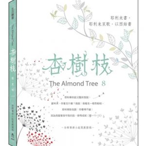 Books 中文書 > Religion 宗教命理