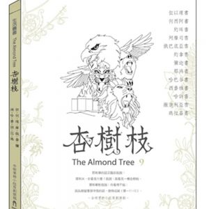 Books 中文書 > Religion 宗教命理