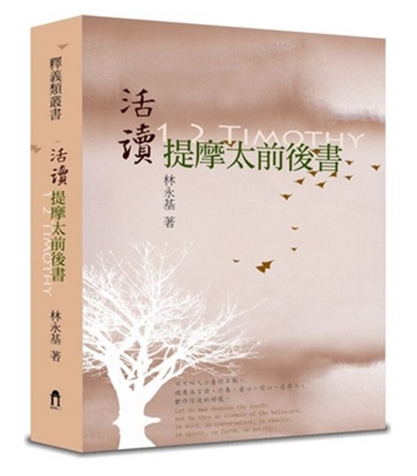 Books 中文書 > Religion 宗教命理