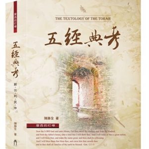 Books 中文書 > Religion 宗教命理