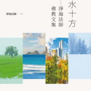 Books 中文書 > Religion 宗教命理