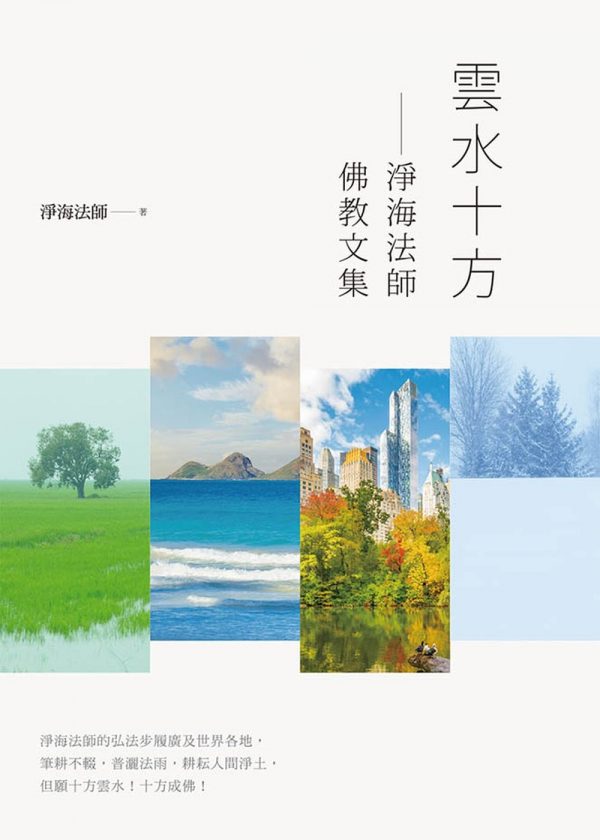 Books 中文書 > Religion 宗教命理