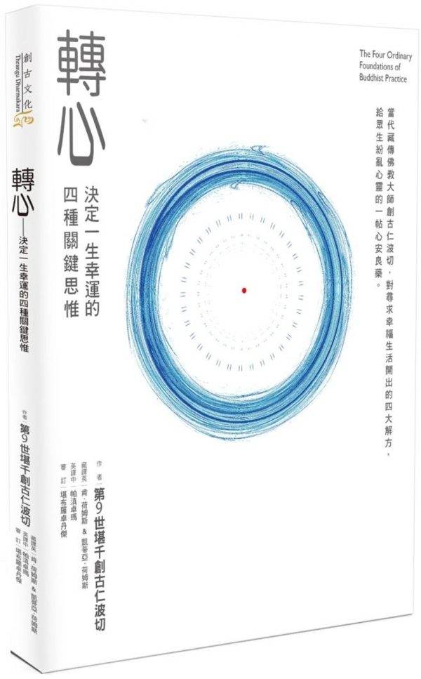 Books 中文書 > Religion 宗教命理