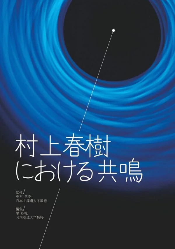 Books 中文書 > Fiction 文學小説