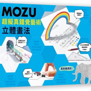 Books 中文書 > Arts & Design 藝術設計