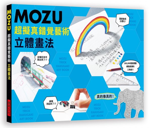 Books 中文書 > Arts & Design 藝術設計