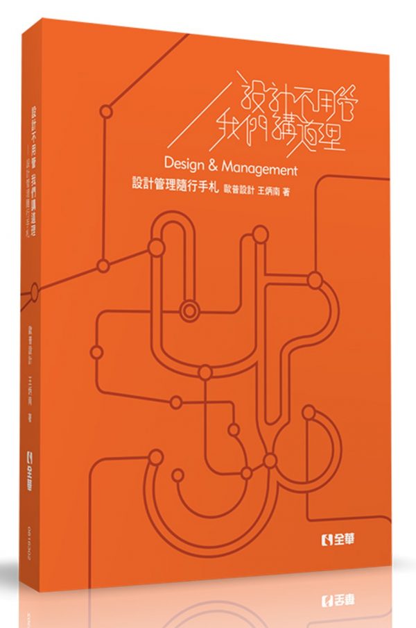 Books 中文書 > Arts & Design 藝術設計