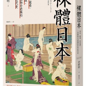 Books 中文書 > Social Science 社會科學