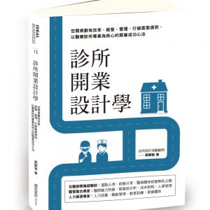 Books 中文書 > Arts & Design 藝術設計