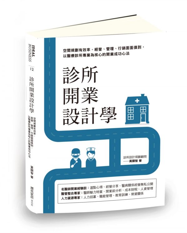 Books 中文書 > Arts & Design 藝術設計