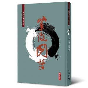 Books 中文書 > Religion 宗教命理