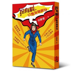 Books 中文書 > Business 商業理財
