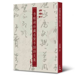 Books 中文書 > Arts & Design 藝術設計