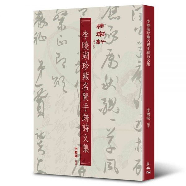 Books 中文書 > Arts & Design 藝術設計