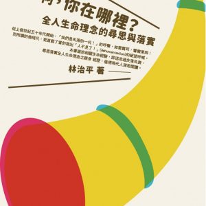 Books 中文書 > Religion 宗教命理