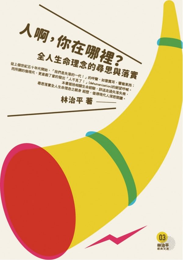 Books 中文書 > Religion 宗教命理