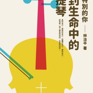 Books 中文書 > Religion 宗教命理