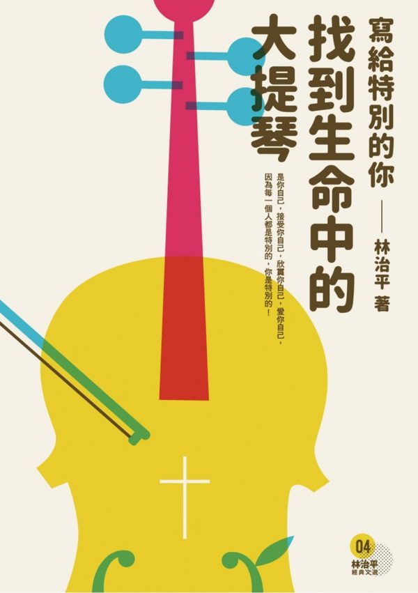 Books 中文書 > Religion 宗教命理