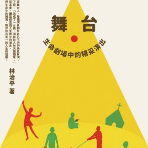 Books 中文書 > Religion 宗教命理