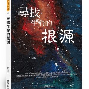 Books 中文書 > Religion 宗教命理