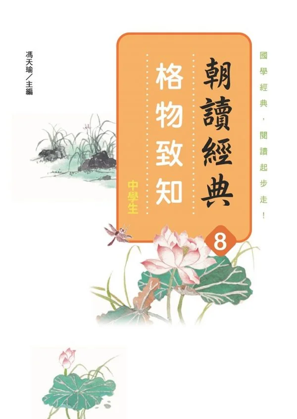 Books 中文書 > Kids Books 青少童書