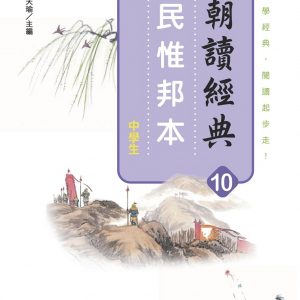 Books 中文書 > Kids Books 青少童書