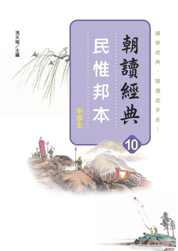 Books 中文書 > Kids Books 青少童書