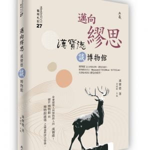 Books 中文書 > Arts & Design 藝術設計