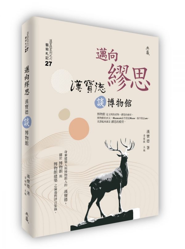 Books 中文書 > Arts & Design 藝術設計