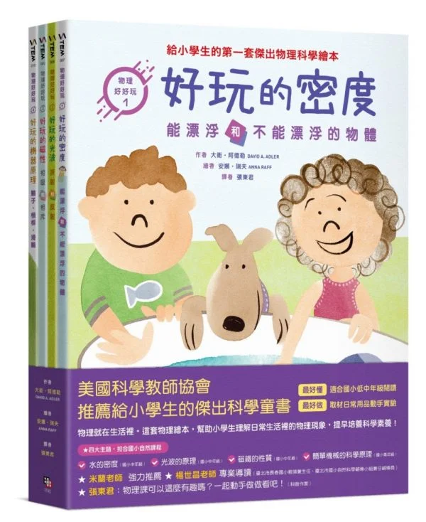 Books 中文書 > Kids Books 青少童書