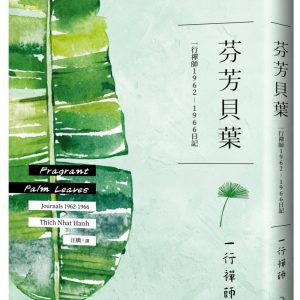 Books 中文書 > Religion 宗教命理