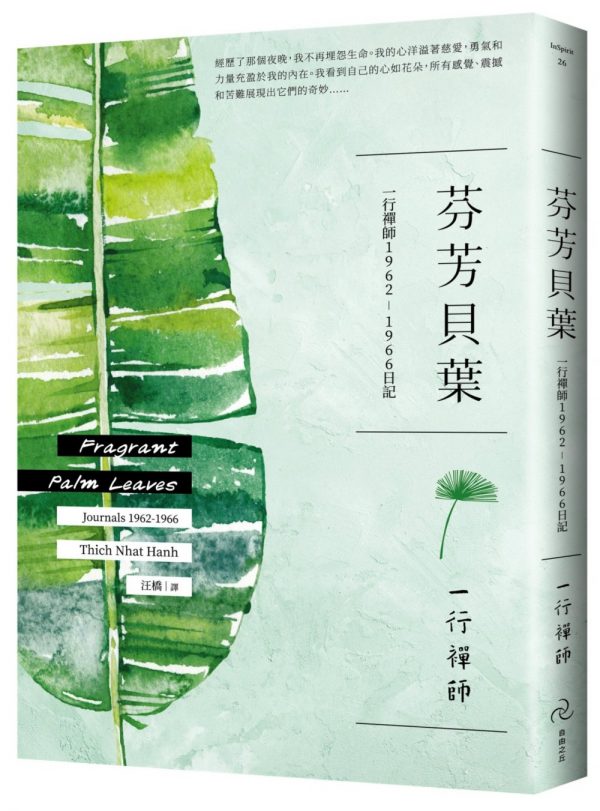 Books 中文書 > Religion 宗教命理