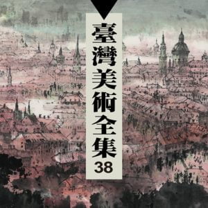 Books 中文書 > Arts & Design 藝術設計