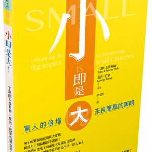 Books 中文書 > Religion 宗教命理