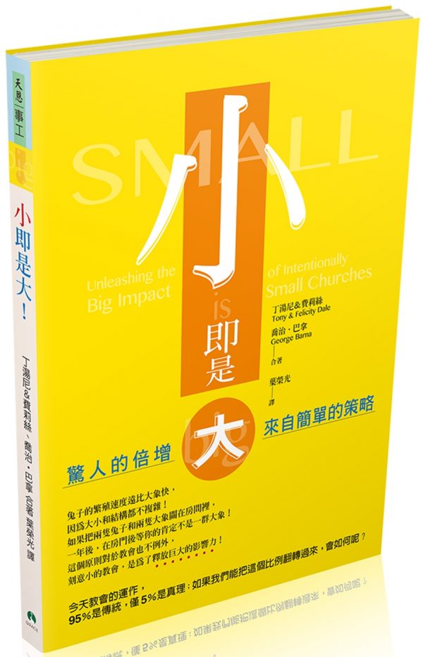 Books 中文書 > Religion 宗教命理
