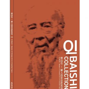 Books 中文書 > Arts & Design 藝術設計