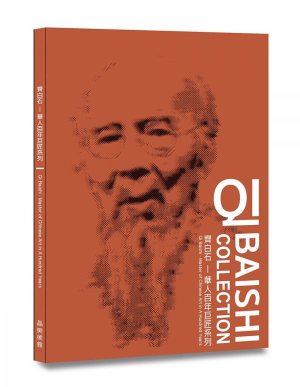 Books 中文書 > Arts & Design 藝術設計