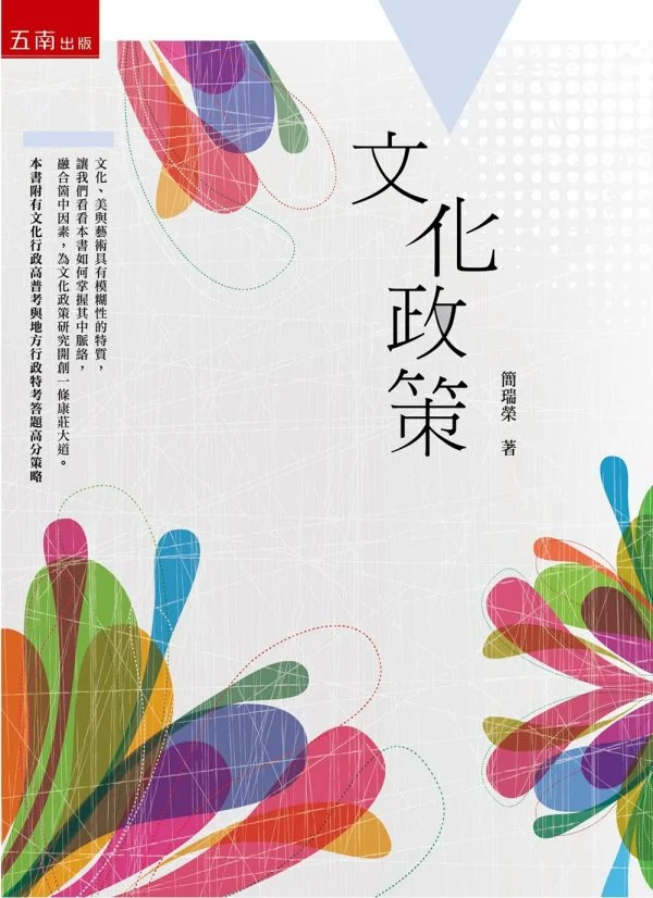 Books 中文書 > Social Science 社會科學