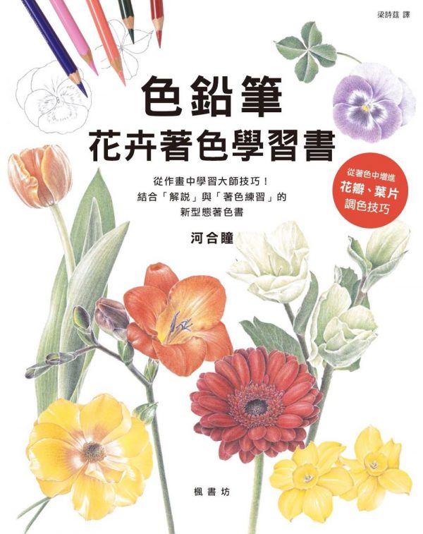 Books 中文書 > Arts & Design 藝術設計